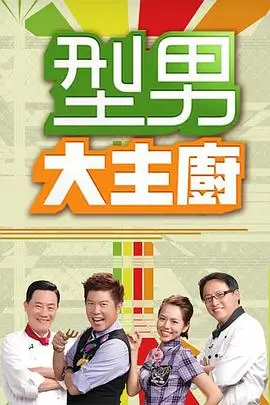 末班地铁情书 剧照