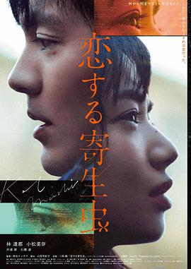 榜单第七《花样年华》海报