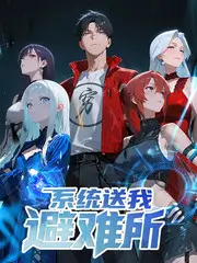 离婚后我登上了顶流 剧照