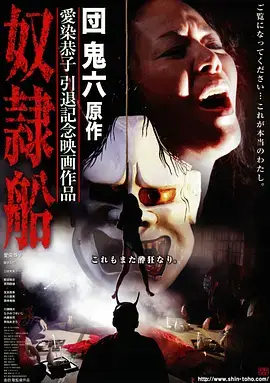 最新更新《我的阿勒泰》海报