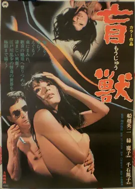 榜单第四《教父》海报
