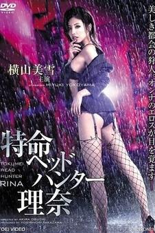 热映推荐《满江红》海报